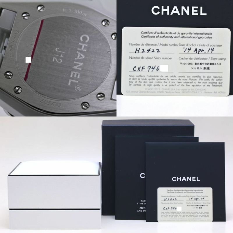 香奈兒 J12 33毫米 8鑽腕錶 H2422 女士白色陶瓷及不鏽鋼腕錶 40159-8