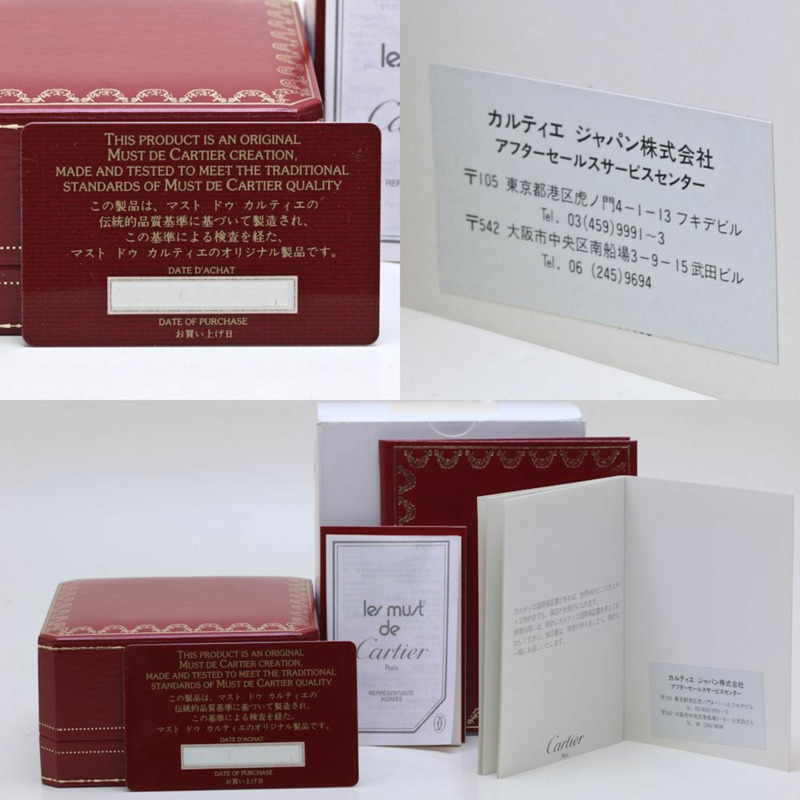 卡地亞 Panthere Cougar SM W35005B6 女士腕錶 18K 黃金 x 精鋼 40172-8