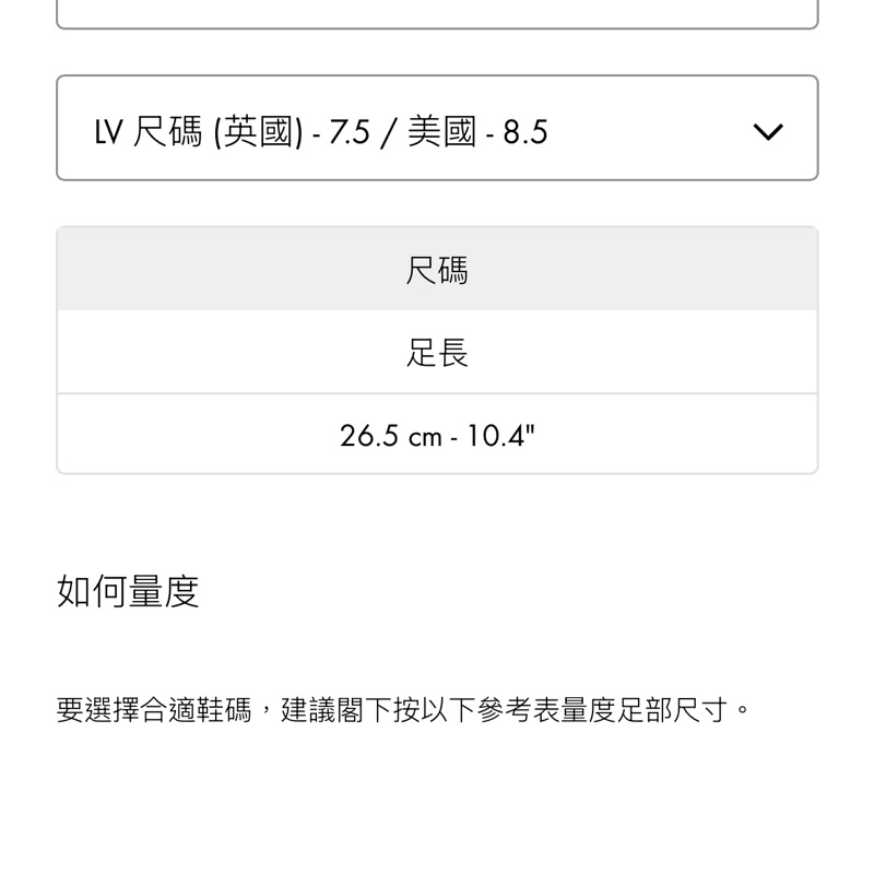 Louis Vuitton LV  Trainer 滿版牛仔老花-9