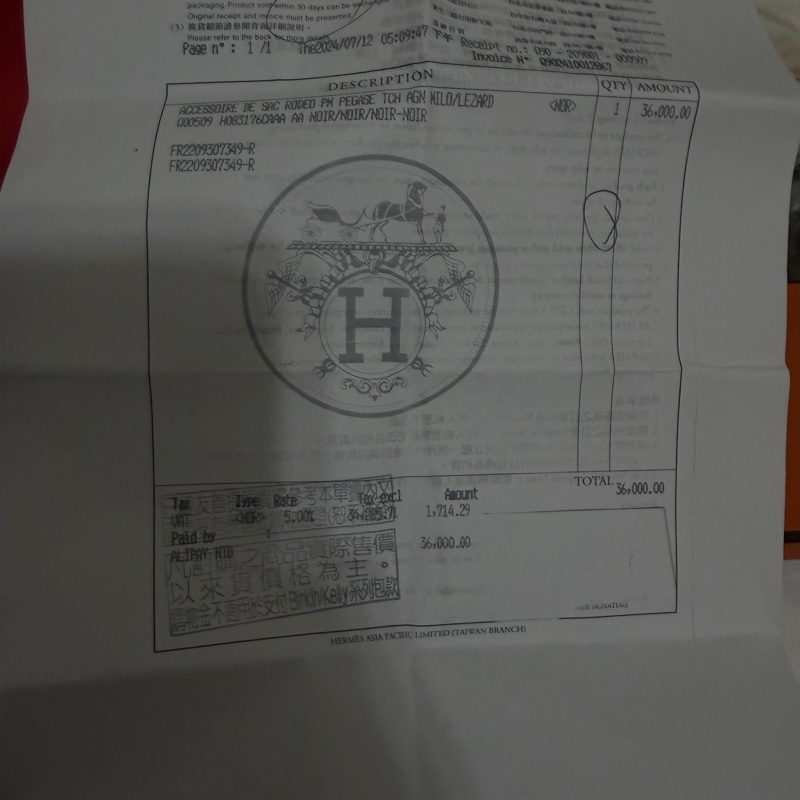 愛馬仕 Hermès 赫馬 小馬吊飾 Pégase PM｜黑色蜥蜴皮尾翼｜稀有特殊皮革款-3