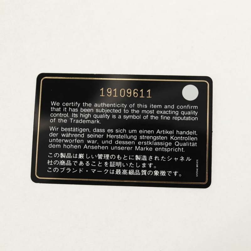 【日本直送】香奈兒 Cococoon 托特包 尼龍 白色 銀色 CC 標誌 Auth 148203V-10