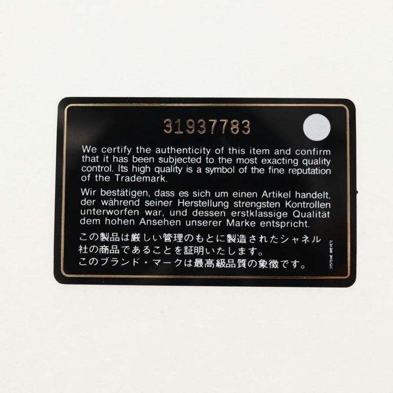 【日本直送】香奈兒 (CHANEL) 菱格紋鏈條肩背包，魚子醬紋皮革，黑色，金色雙C標誌，正品 BA7560M-10