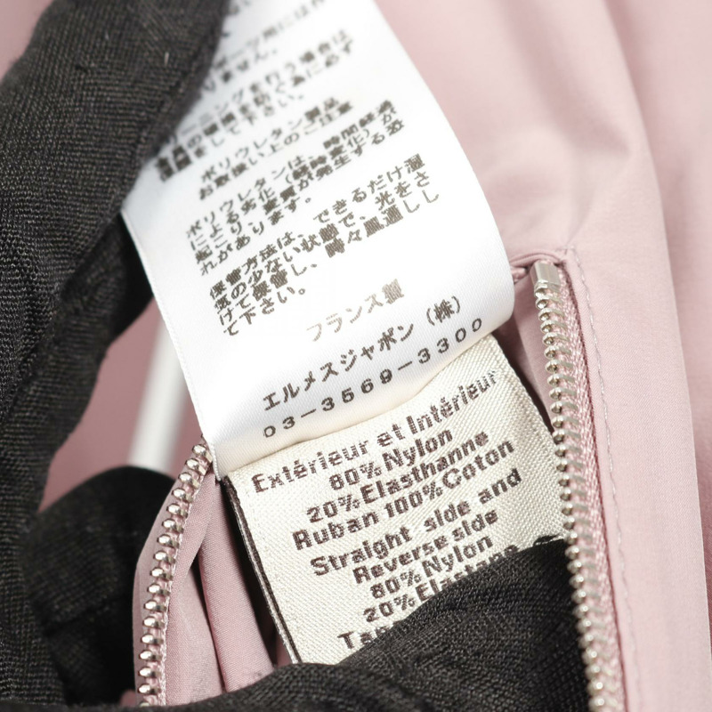 愛馬仕 H 形圖案縫線 其他夾克 尼龍 灰色 二手 男士-3