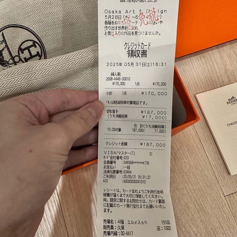 Hermes Jet德訓鞋✨38號稀有色寶寶藍✨不易撞款-2