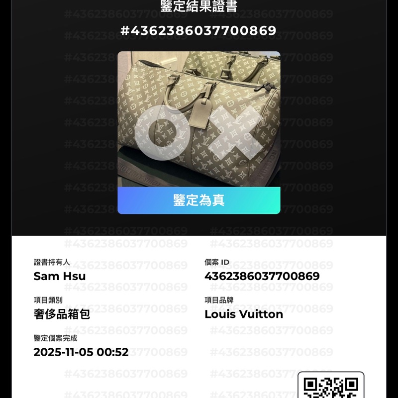 Louis Vuitton 橄欖綠 Keepall 50 Monogram Shadow壓花小牛皮-4