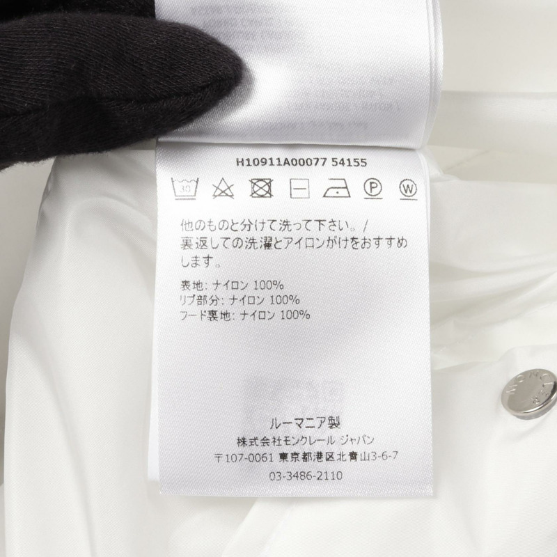 MONCLER GRIMPEURS 連帽外套 1A00077 尼龍 白色 #5 二手男款-3