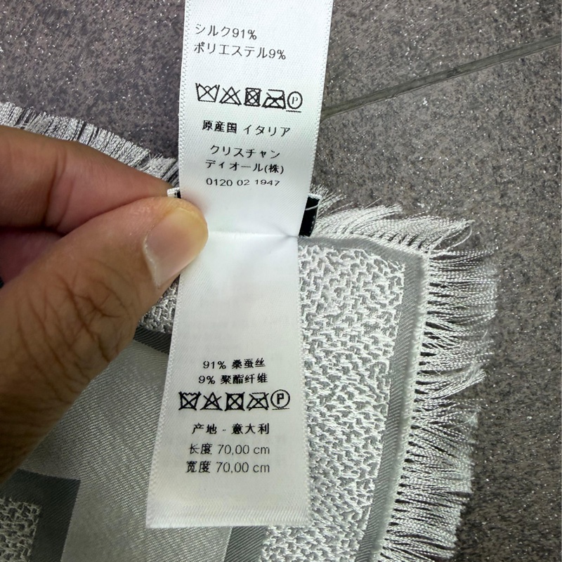Dior 圍巾-5