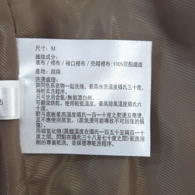 Calvin Klein 翻領排扣風衣外套 M-7