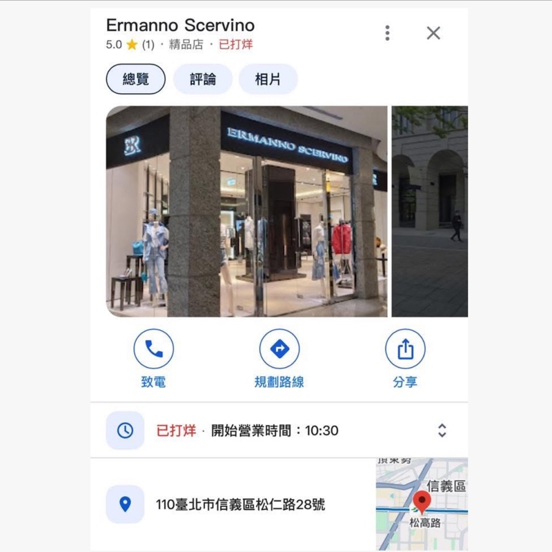 ✨支持安心購 / 全新 義大利 ERMANNO SCERVINO / 真皮小物袋-5