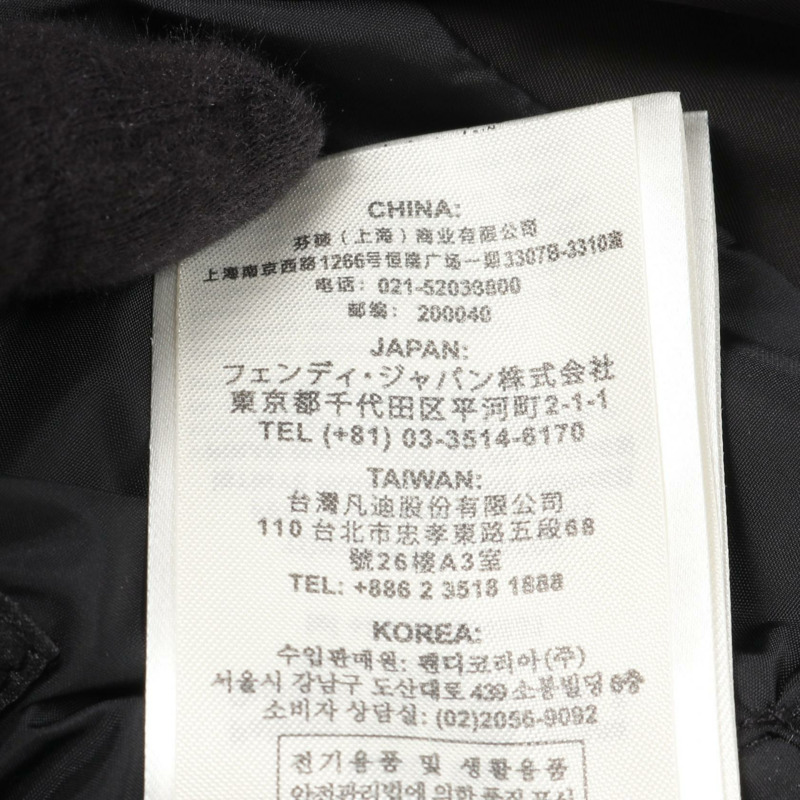 FENDI FF圖案黑色聚酯短版夾克，男款，二手，48號-3