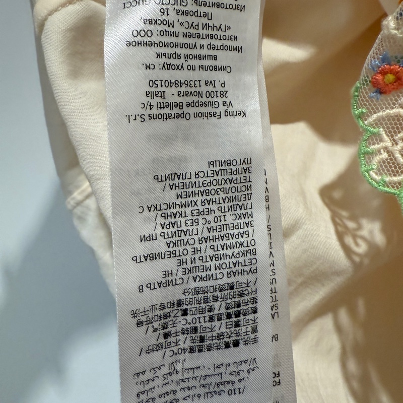 Gucci 蕾絲洋裝 大童💕💕-12