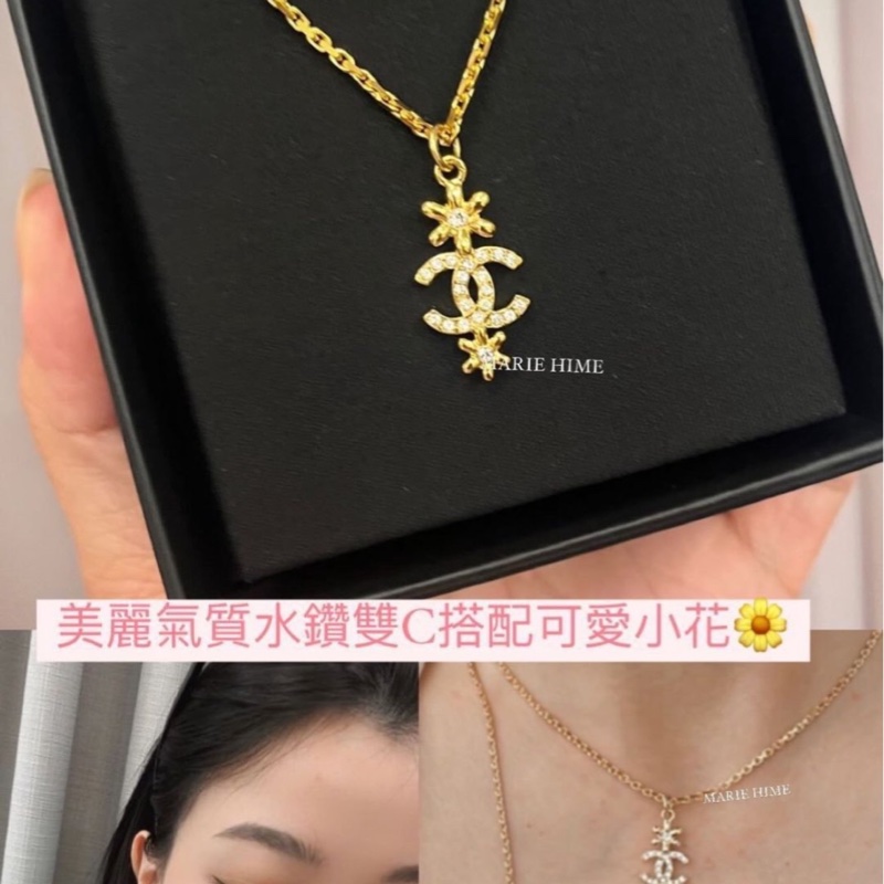 🎁Chanel 23A小花雙C項鍊✨已絕版✨香奈兒項鍊-3