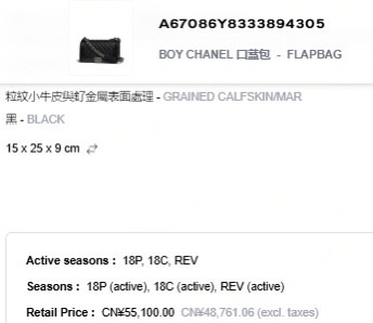 芯片款 近99新 Chanel boy 25 黑色中號顆粒牛皮材質 復古銀色五金-19