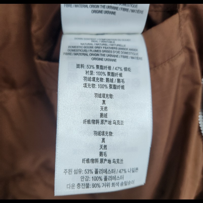 BURBERRY 滿版logo保暖羽絨外套-8