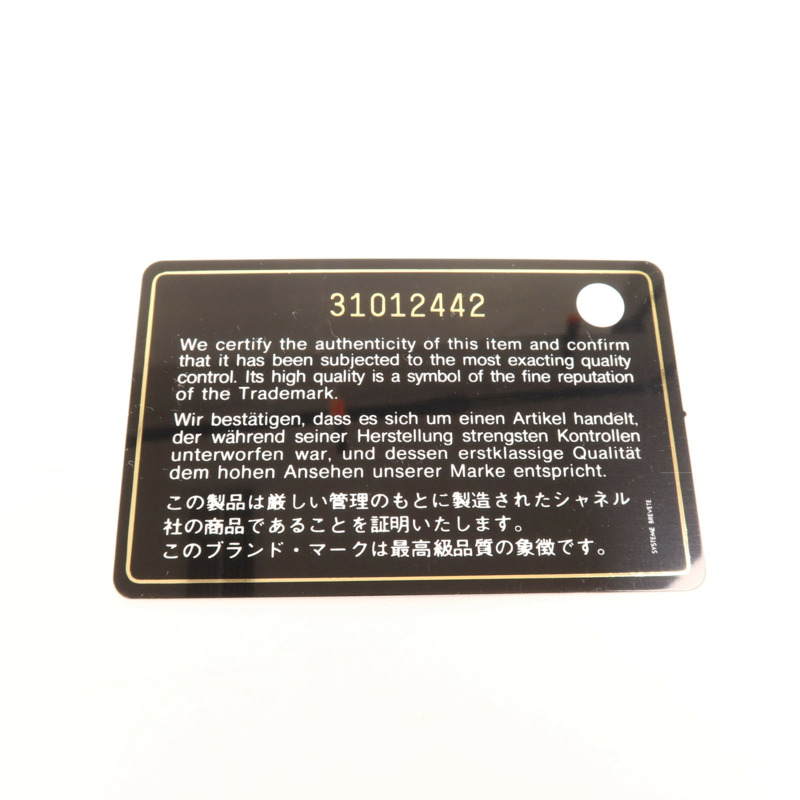 CHANEL 牛皮皮革Phone Bag金扣鏈帶肩背袋-12