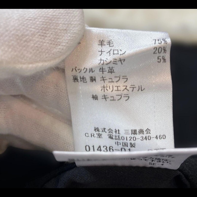 日本二手近新／Burberry 拿破崙男神羊毛大衣-11