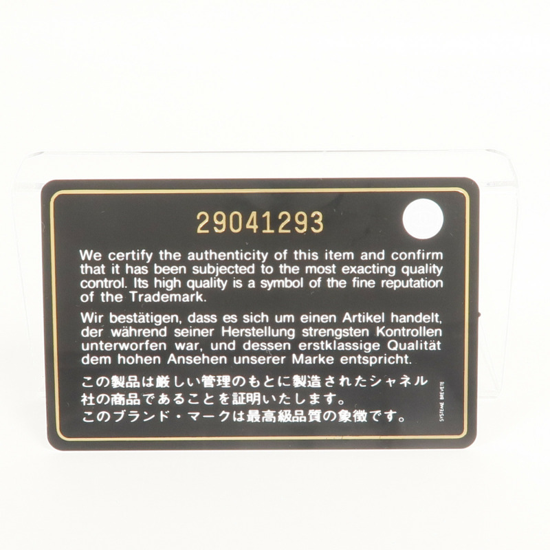 CHANEL 牛皮皮革Chain Shoulder金扣肩背袋-18