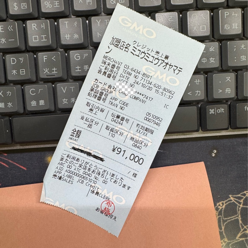 全新Miu Miu灰粉色魔鬼貼棒球帽 S-7