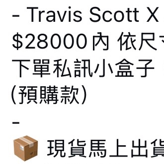 Travis Scott x Air Jordan 1 OG "Olive" 橄欖綠-5