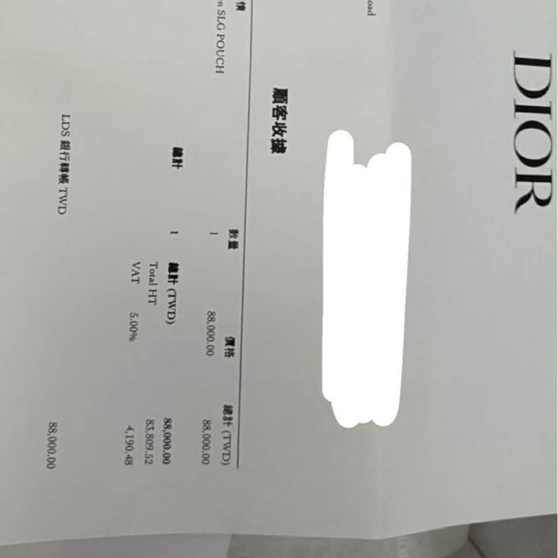 Dior Souvenir 迷你Dior Book Tote 天然色拉菲草和多色刺繡棉-15