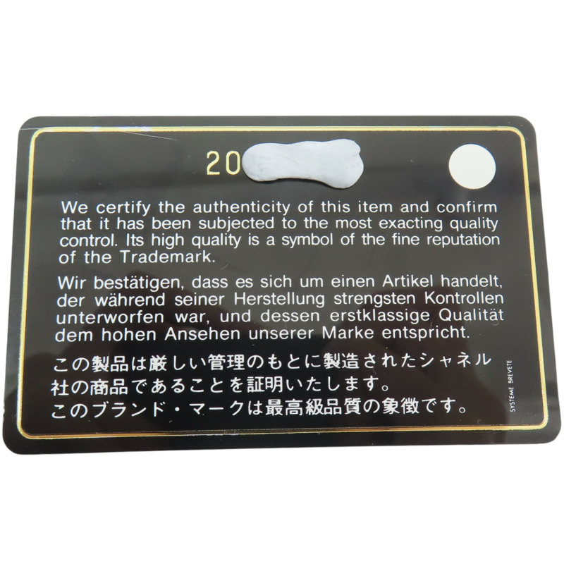 黑色漆皮 Boy 拉鍊長夾 A68912【CHANEL 香奈兒】 A68912-11