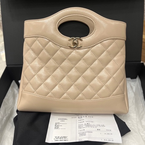 Chanel 31bag mini  25p 米色