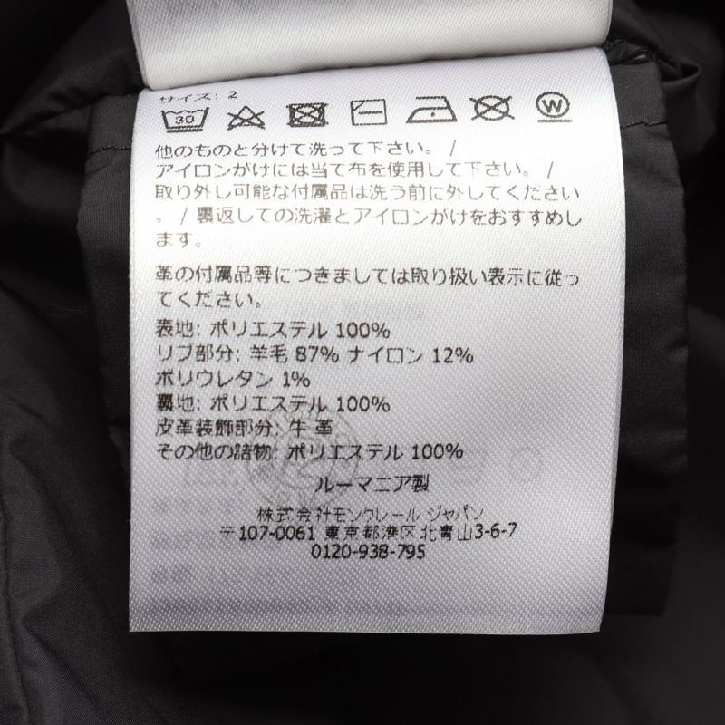 MONCLER GOUILLES 其他夾克 聚酯纖維 黑色 二手 男款-4