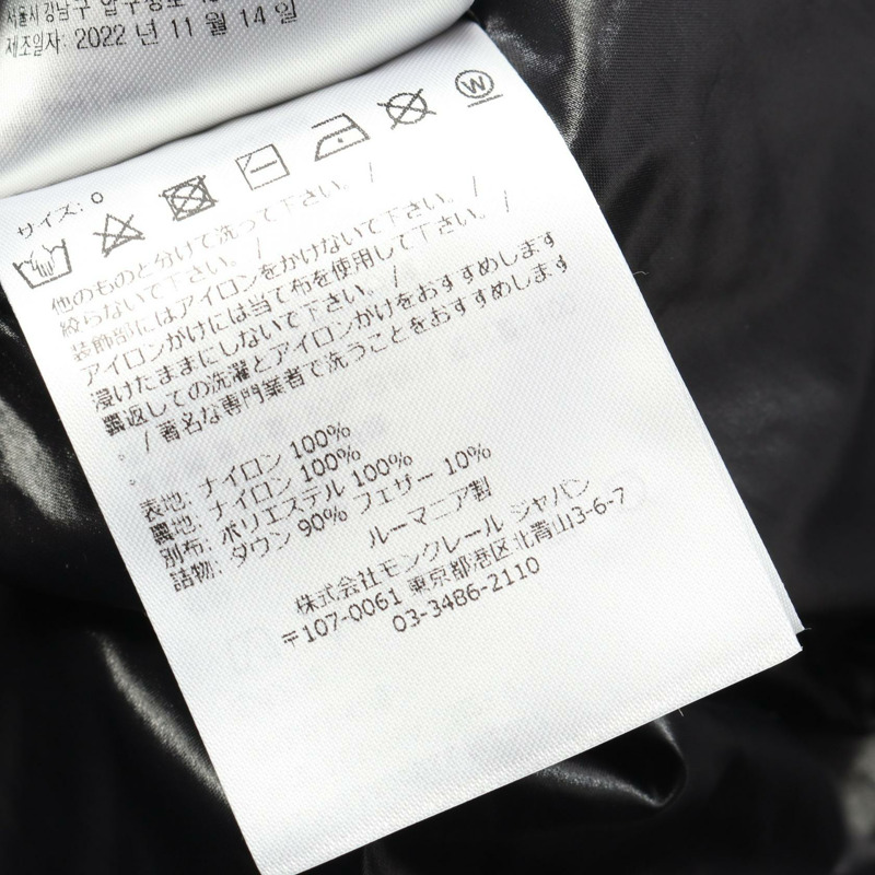 MONCLER GENIUS × Adidas Originals BOZON 羽絨背心 尼龍 米色 #0 二手 女款-3