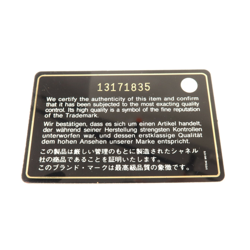 CHANEL 牛皮皮革2.55銀扣鏈帶肩背袋-7