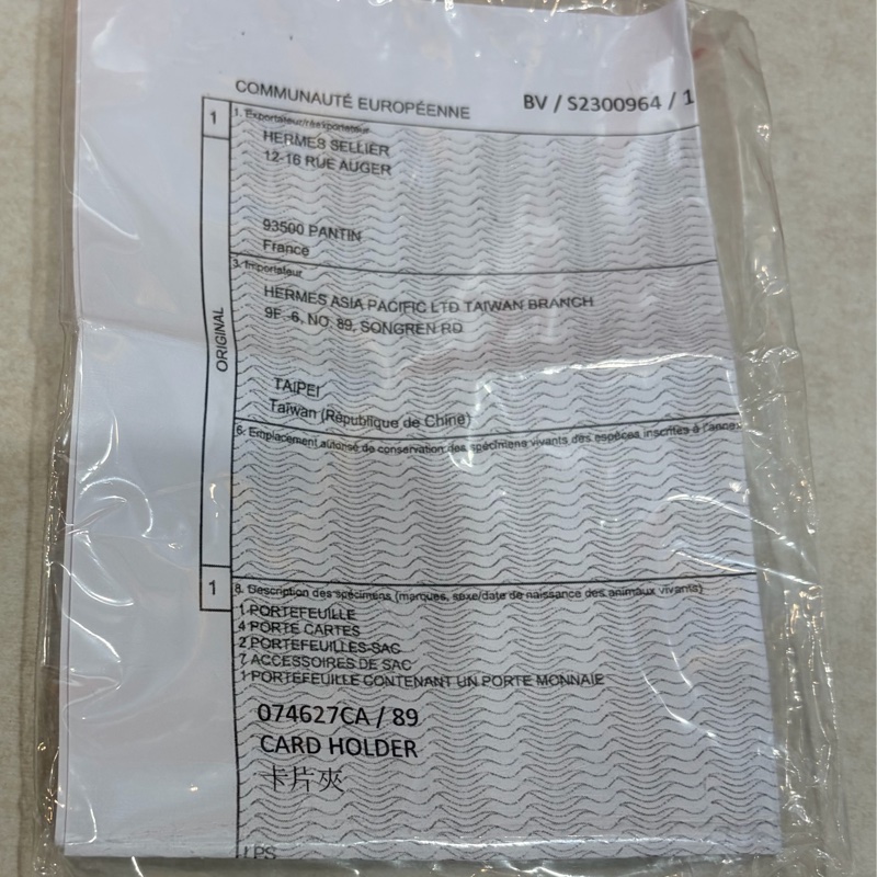 愛馬仕Hermes 鱷魚卡夾 City 4cc-2