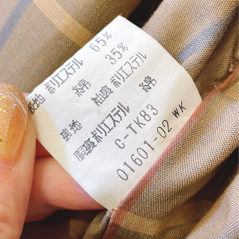 平台最低價極品甜價✨Burberry 兩穿2way經典風衣內搭可拆格紋羊毛背心-8