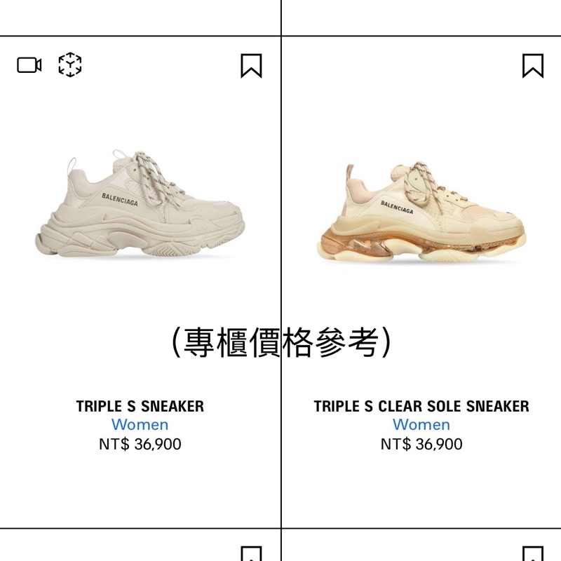 (全新|吊牌沒拆🔖) Balenciaga 巴黎世家 Triple S老爹鞋 專櫃36900!-13