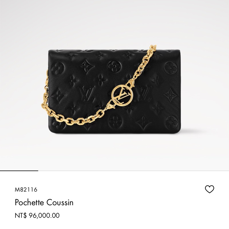 LV Pochette Coussin M82116-7