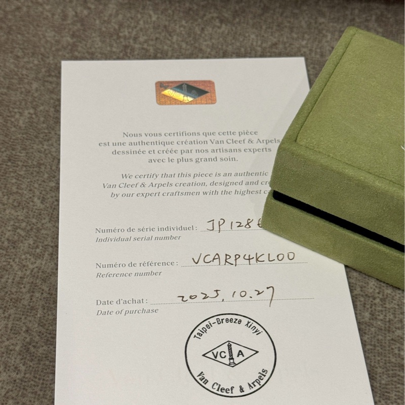 VCA 18k黃金雷射項鍊-4