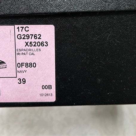 香奈兒 漆皮草編鞋-7