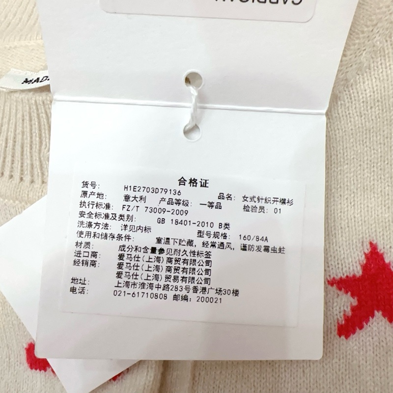 Hermes 衣服 針織開衫 36碼 (胸圍44肩寬37)100%山羊絨 原價1w➕-4