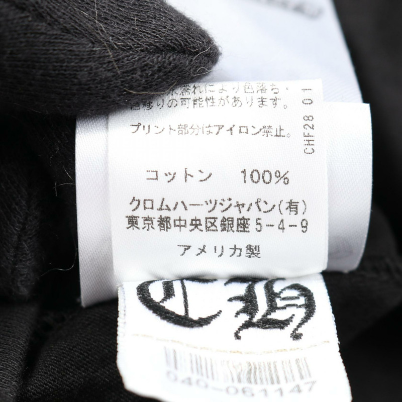 鉻心 (CHROME HEARTS) 馬蹄鐵圖案印花T卹,L碼,純棉,黑白配色,二手男款-3