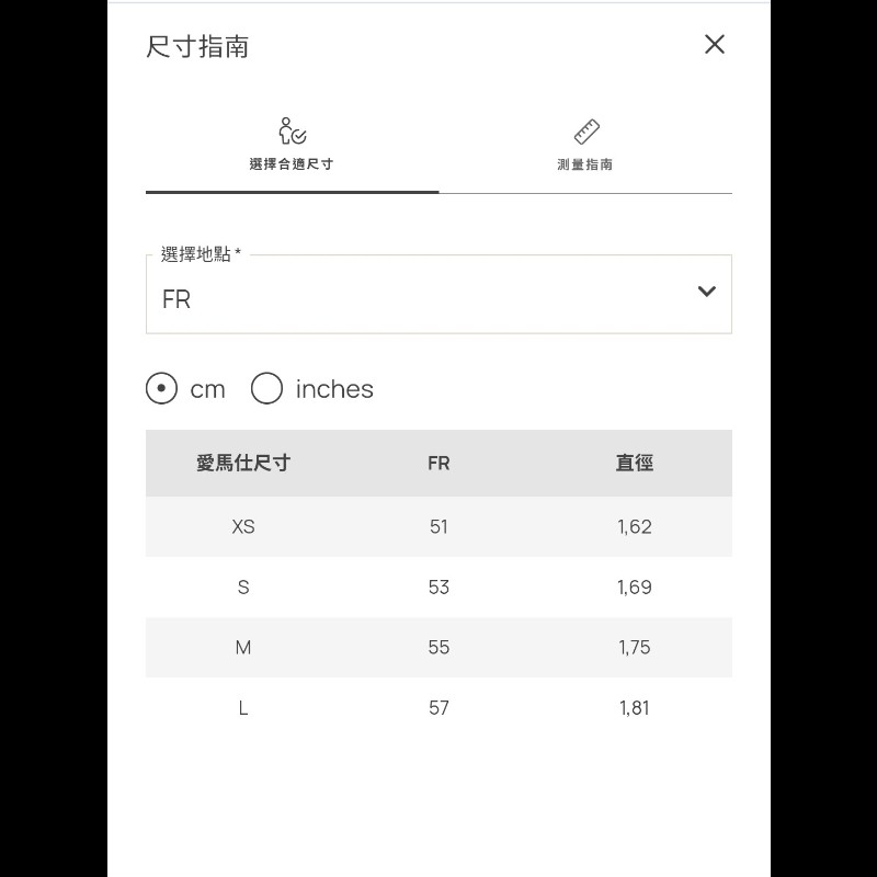 Hermes Olympe戒指-9