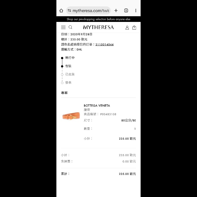 Bottega Veneta 腰帶-3