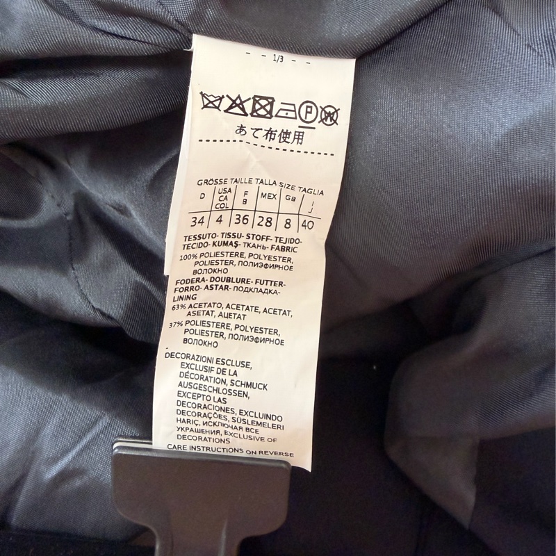 全新Marella正品深藍色西裝外套 36號-5