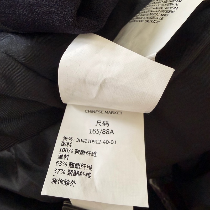 全新Marella正品深藍色西裝外套 36號-6