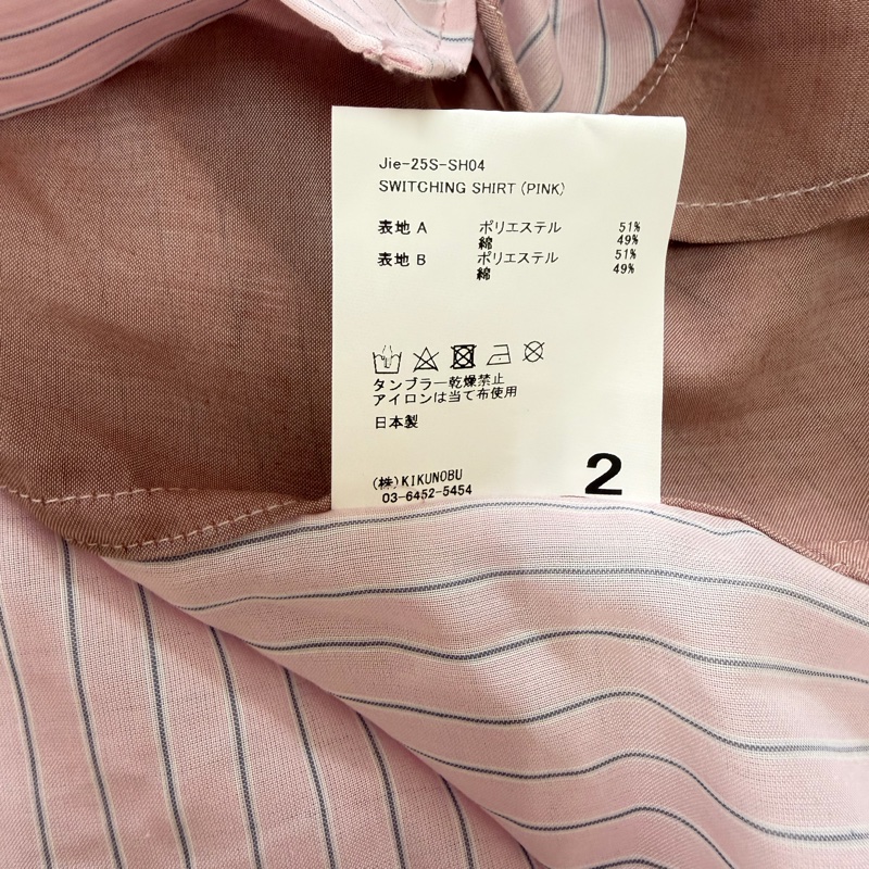 60)全新日本精品Jieda粉色條紋襯衫 寬鬆版M-XL皆可穿-6
