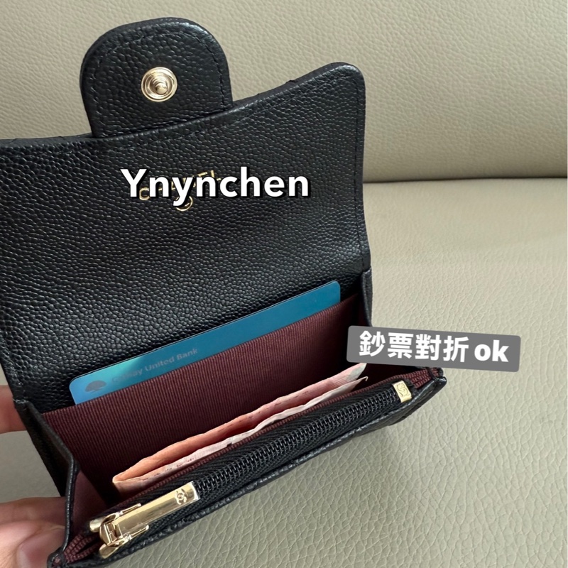 「M.Y精品」Chanel 全新 內拉鍊卡包 零錢包 經典款 荔枝皮 送禮🉑-1