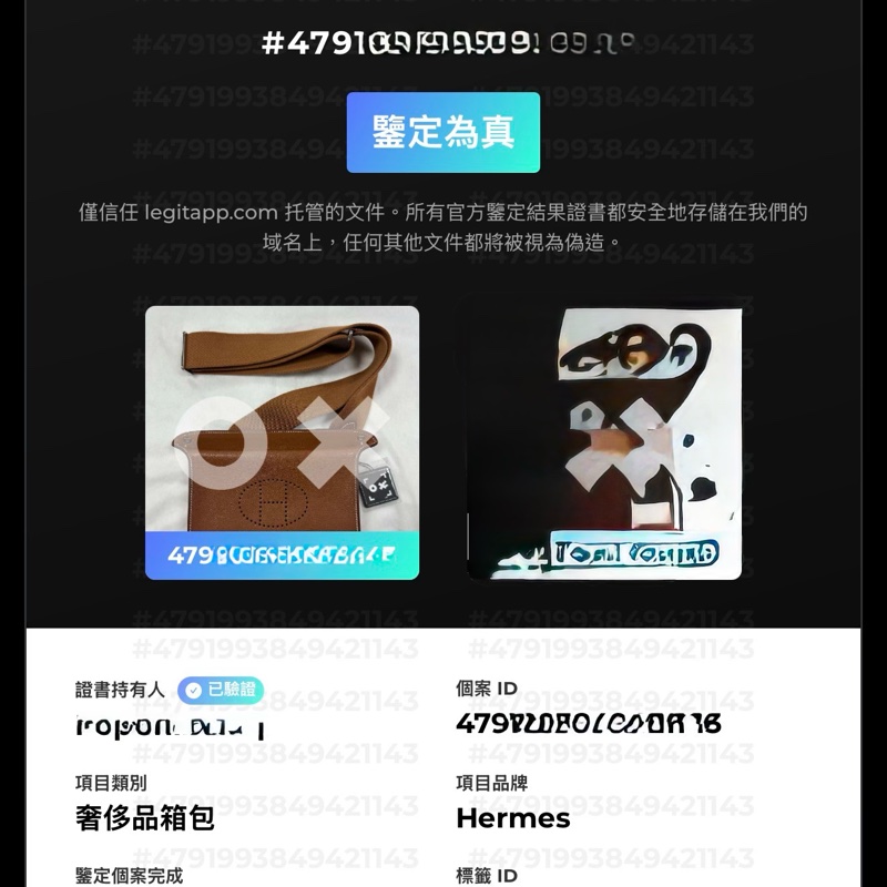 Hermès Videpoches 福寶馬鞍皮 金棕色 閒置近全新未拆模-23