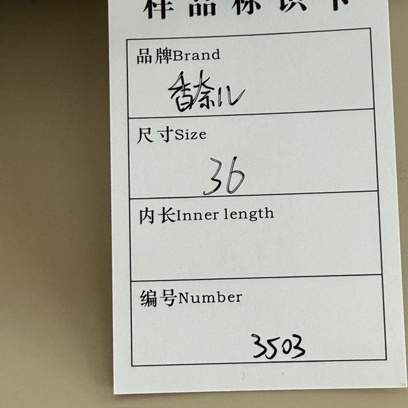 CHANEL/香奈兒 黑白熊貓系帶休閒鞋 36碼 98新 品相不錯/YLP3503-7