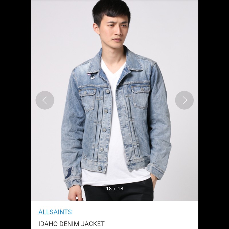 Allsaints Idaho Denim Jacket 淺色 不修邊 丹寧外套 牛仔外套 男xs-4