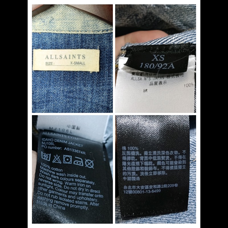 Allsaints Idaho Denim Jacket 淺色 不修邊 丹寧外套 牛仔外套 男xs-8
