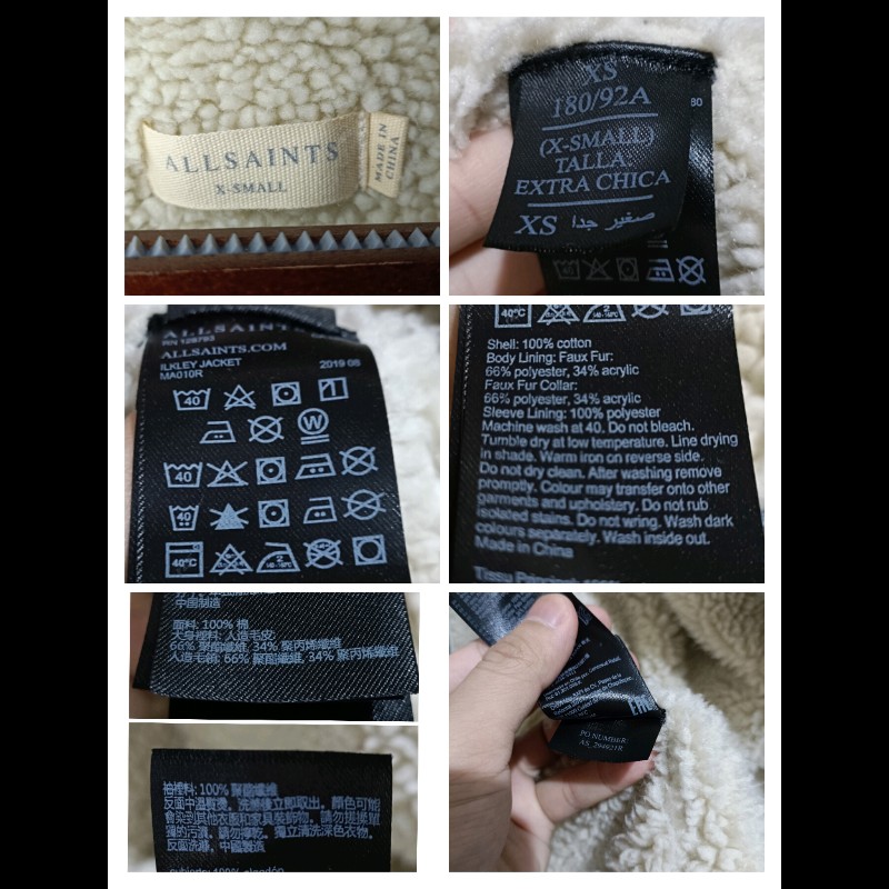 Allsaints Ilkley Jacket 淺色 羊羔毛 丹寧外套 牛仔外套 男XS-8