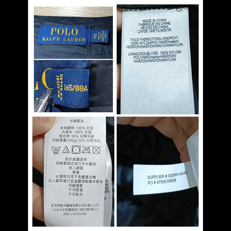 [微瑕] Polo Ralph Lauren RL 全黑 可收納 羽絨外套 連帽外套 男XS-6