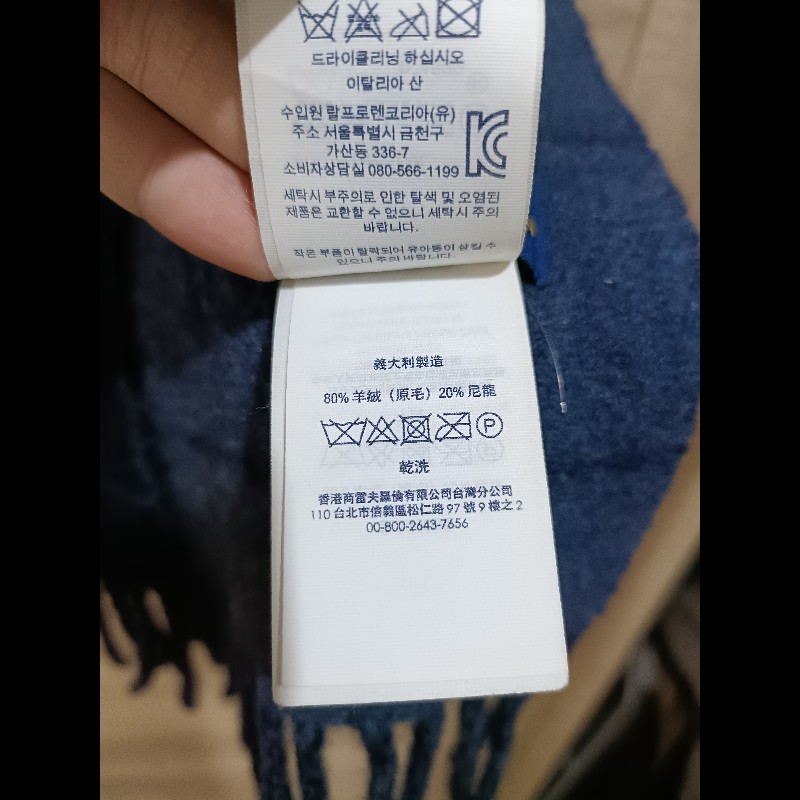 Polo Ralph Lauren RL 深藍 水藍 大格子 羊毛 圍巾-4